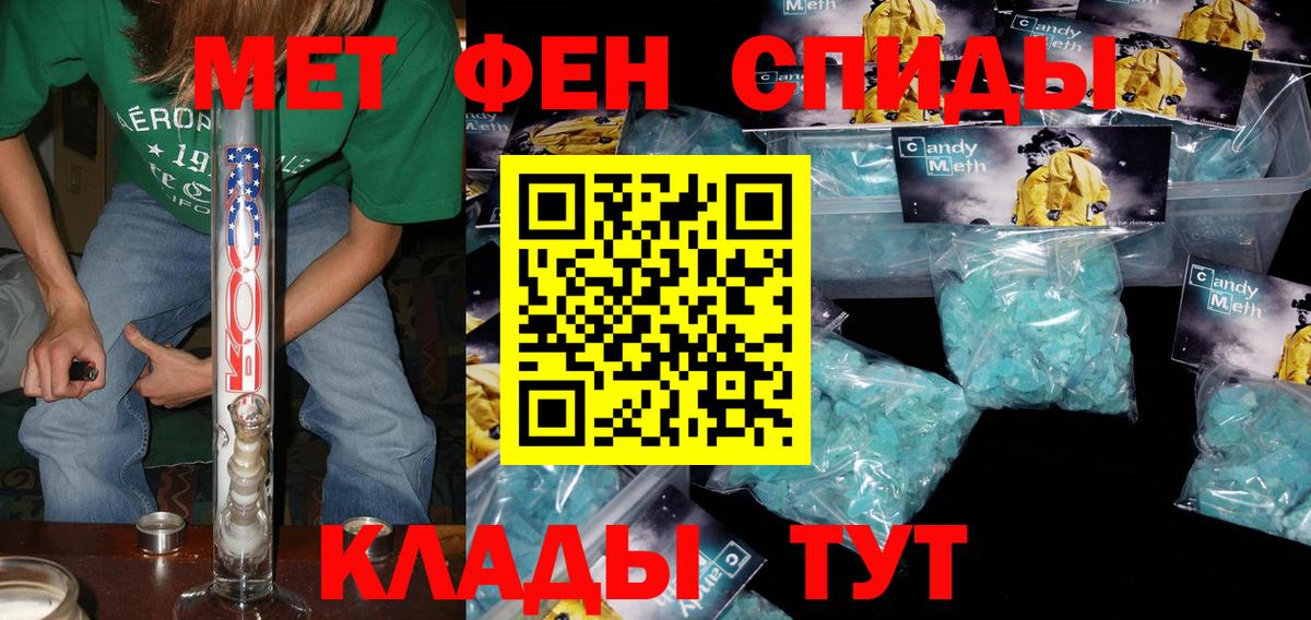 АМФЕТАМИН Premium  Вход с VPN  АМФЕТАМИН  Большой Камень 