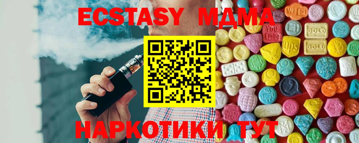 Экстази 300 mg Большой Камень