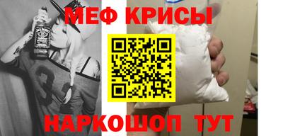ALPHA PVP Чебаркуль
