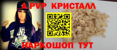 ешки Чапаевск