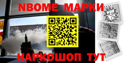 ALPHA PVP Чебаркуль