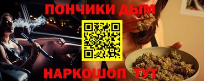 ALPHA PVP Чебаркуль