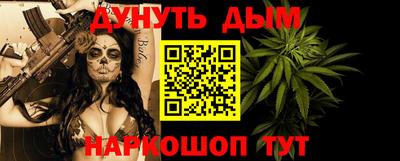 ALPHA PVP Чебаркуль