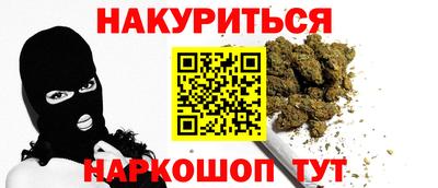 ALPHA PVP Чебаркуль