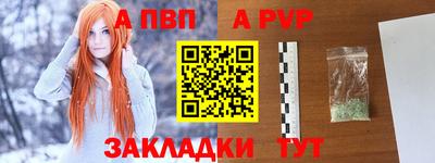 ешки Чапаевск