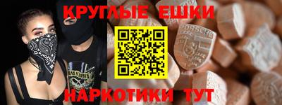 ALPHA PVP Чебаркуль