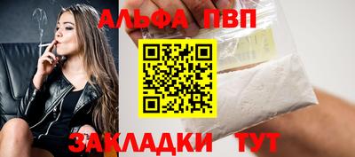 ешки Чапаевск