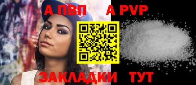 тгк Чебоксары