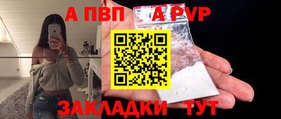 тгк Чебоксары