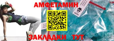 ALPHA PVP Чебаркуль