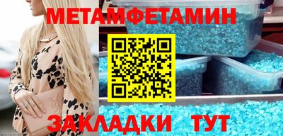 ешки Чапаевск
