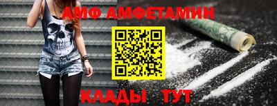 ALPHA PVP Чебаркуль