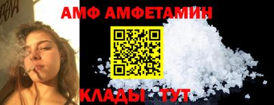 ешки Чапаевск