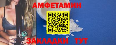 ALPHA PVP Чебаркуль