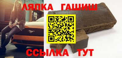 ешки Чапаевск