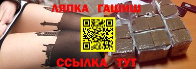 тгк Чебоксары
