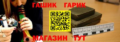 ALPHA PVP Чебаркуль