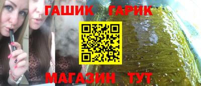 ешки Чапаевск