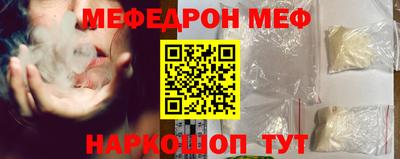 ешки Чапаевск