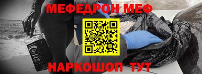 ALPHA PVP Чебаркуль