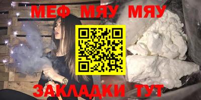 ALPHA PVP Чебаркуль