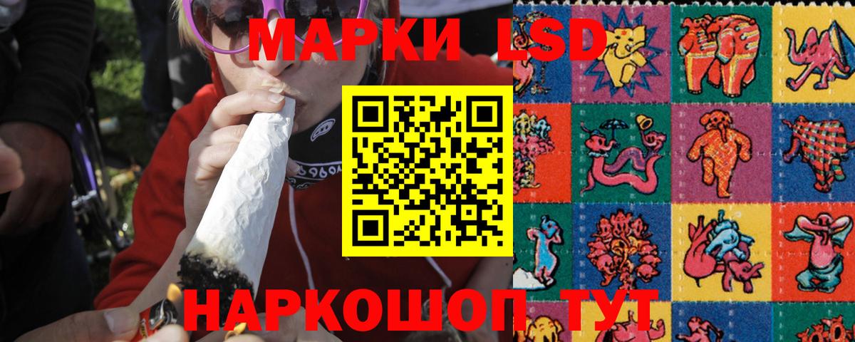Большой Камень  LSD-25 экстази ecstasy  Вход с VPN  ЛСД экстази кислота 