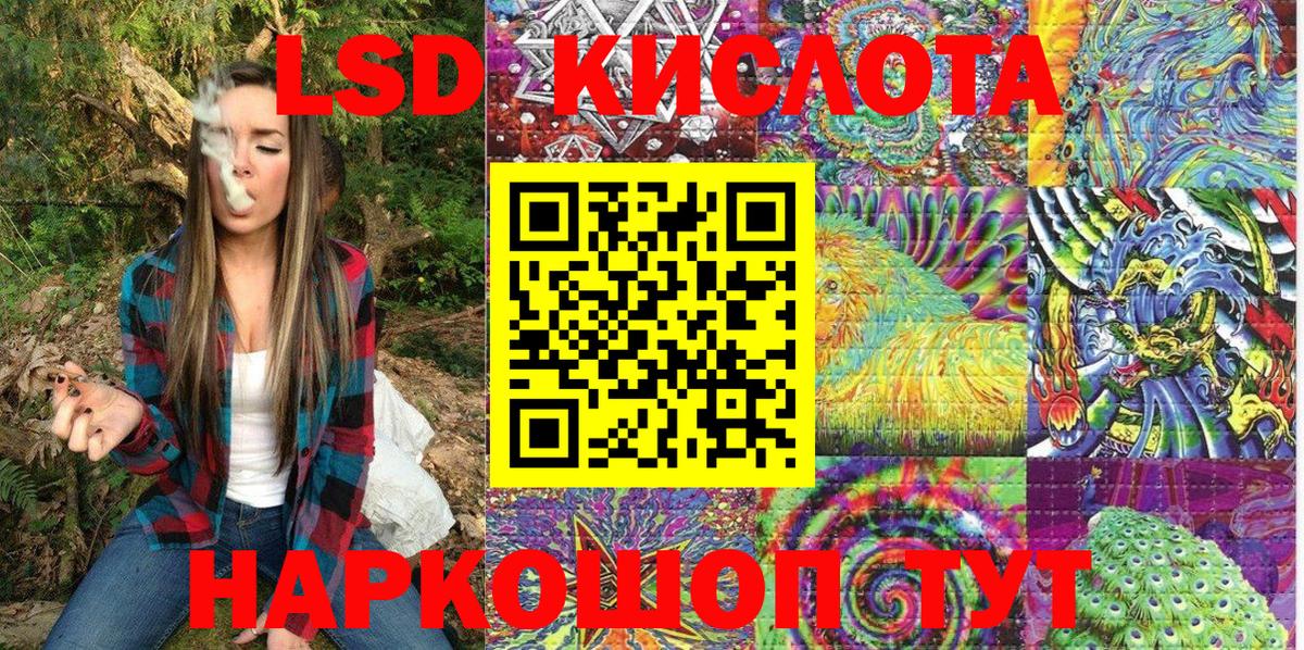 Марки N-bome  Марки 25I-NBOMe 1,5мг  Марки 25I-NBOMe 1,5мг  цены наркотик  Большой Камень  Вход с VPN 