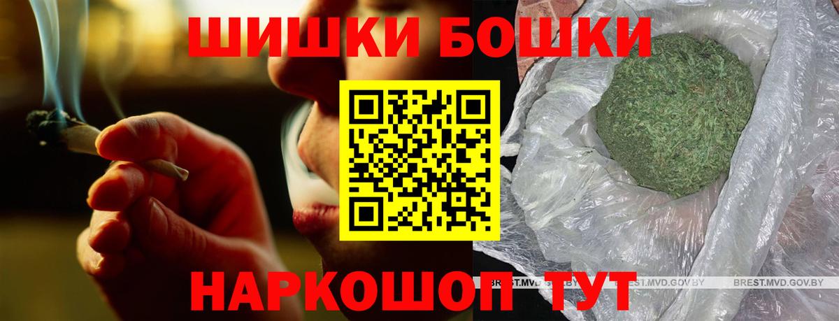 Марихуана OG Kush  Вход с VPN  МАРИХУАНА ГИДРОПОН  Большой Камень 