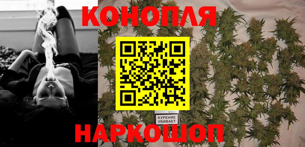 Бошки марихуана LSD WEED Большой Камень